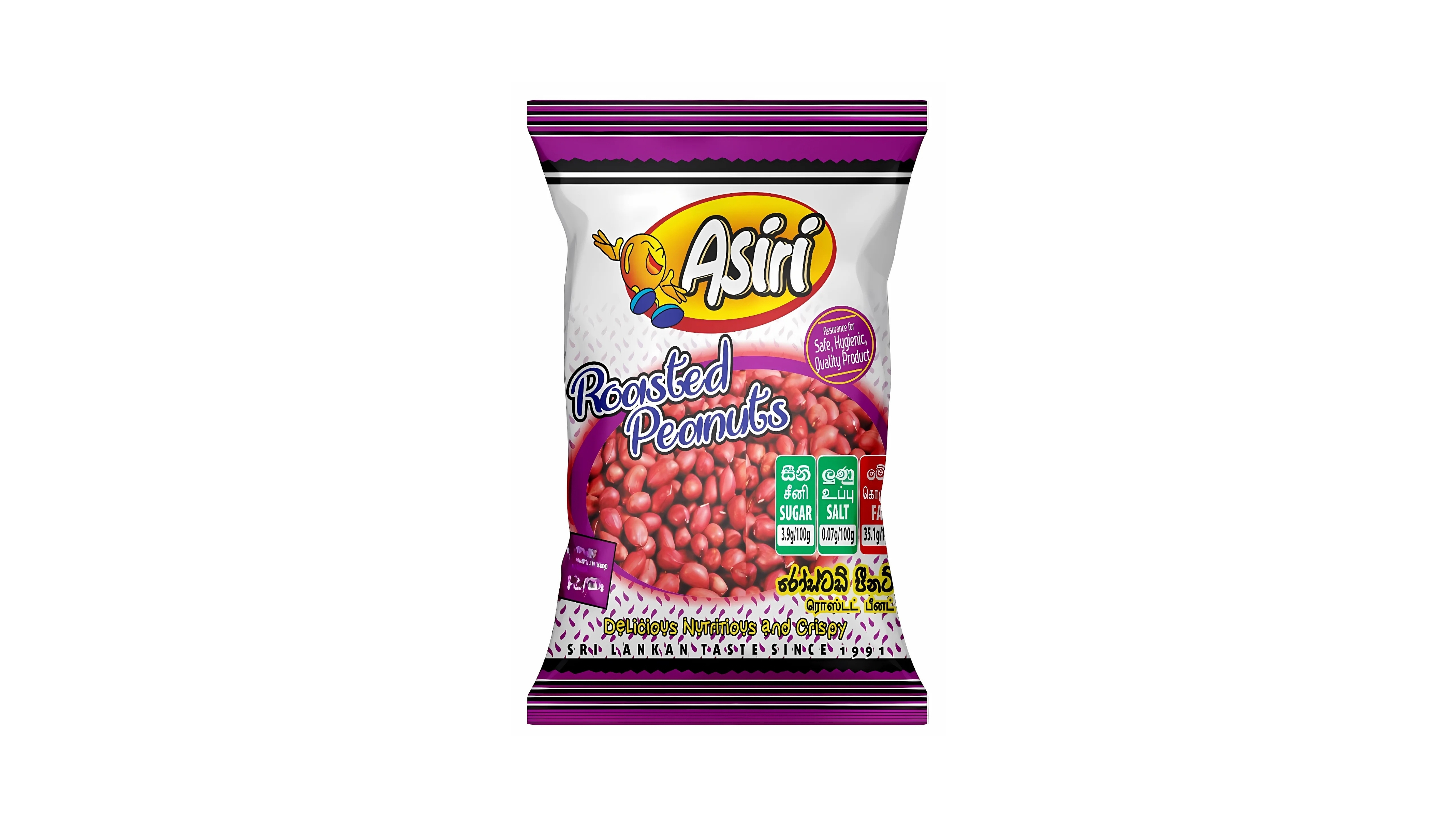 ASIRI HOT AND SPICY CASSAVA CHIPS 50G