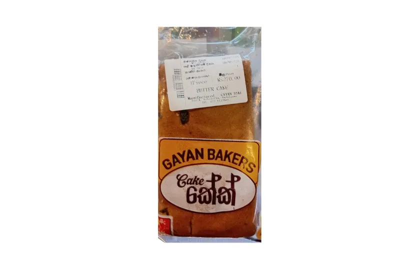 BUTTER CAKE 240G