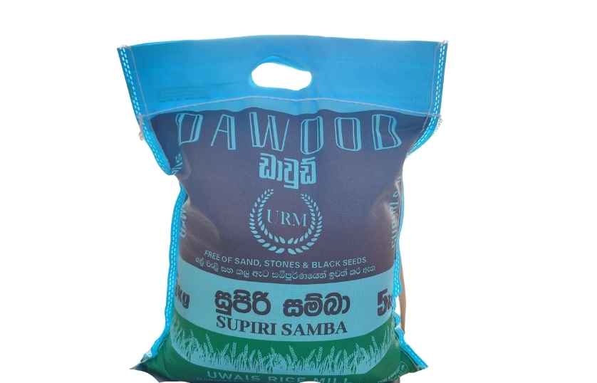 DAWOOD KEERI SAMBA 1KG