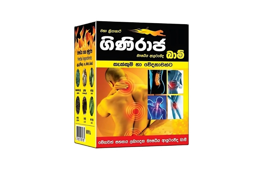 GINIRAJA BALM 10G