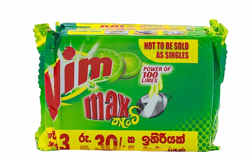 VIM DISHWASH BAR MULTI PACK - 3 PIECES  